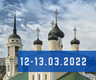 12 - 13 марта 2022г.,Бариатрический марафон-2022, Воронеж